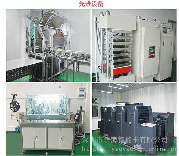 工厂定制学生ic卡带sim卡槽功能热水卡食堂饭卡 智能校园卡一卡通