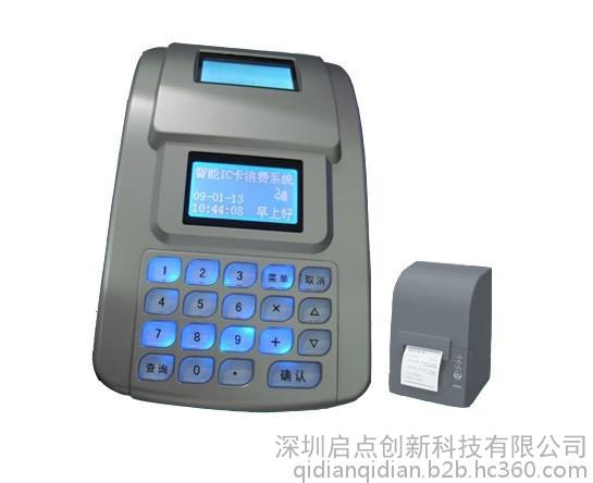 山东莱芜食堂刷卡机与一卡通消费系统 高清图鉴与细节全解析