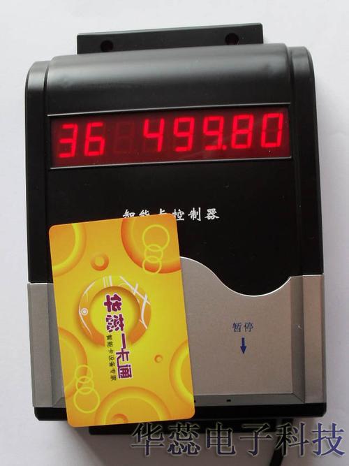 智能一卡通,ic卡,id卡-长沙华蕊电子科技