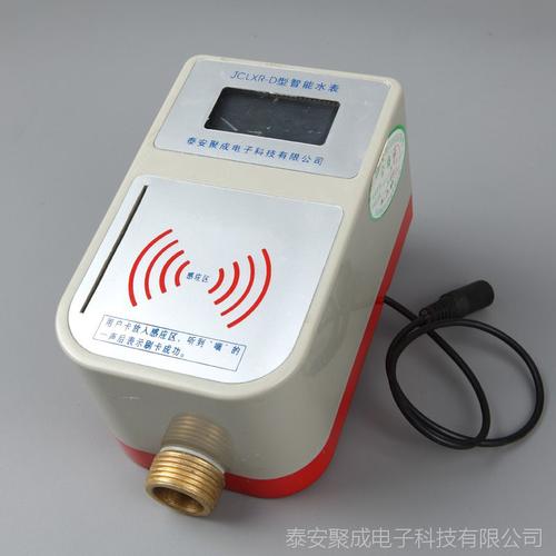 聚成电子厂家直销一表多卡水表 校园一卡通一表多卡水表ic卡水表